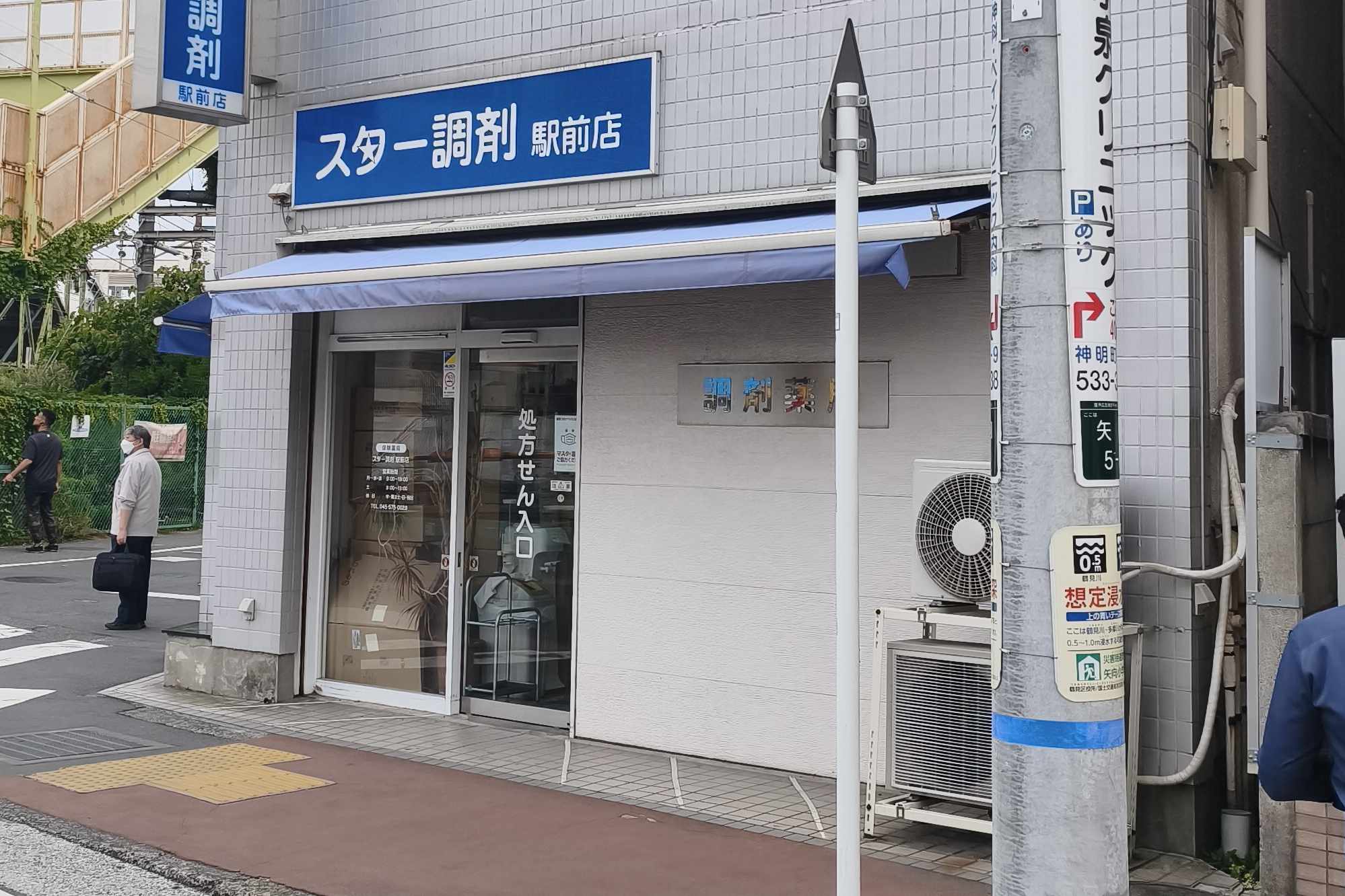 店舗風景