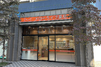 メローライフ薬局与野店